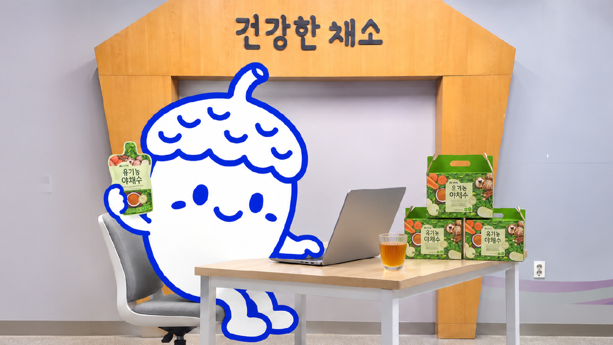 처음 뵙겠습니다. 