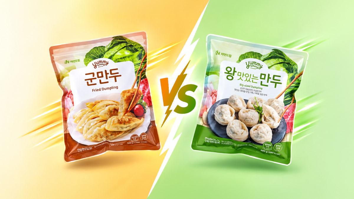 저는 못 고르겠는데요... 여러분의 선택은?