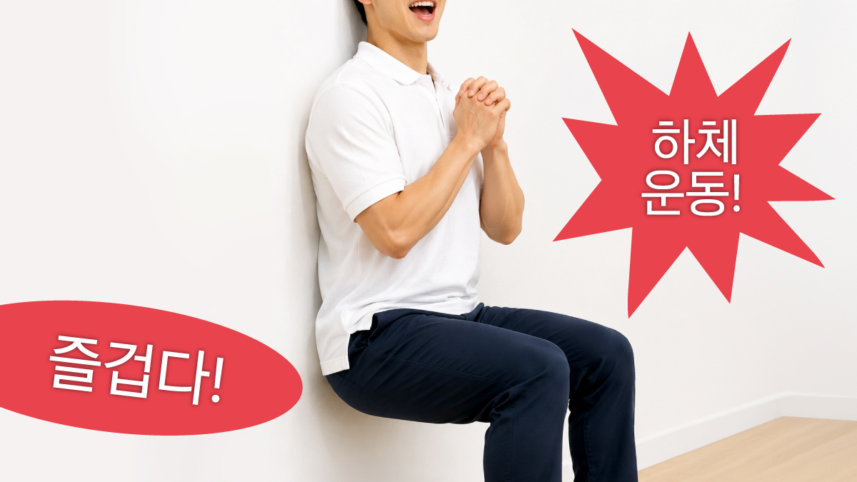 작심삼일도 충분한 시작! 같이 1분 버텨보실래요?