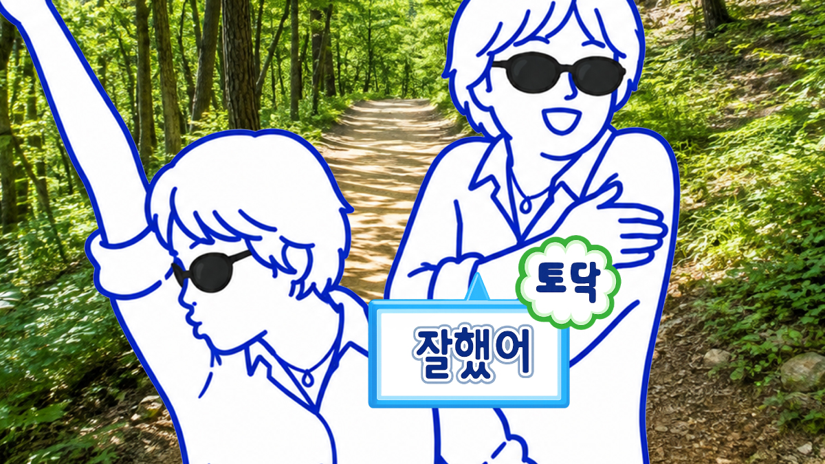 나답게! 나대로! 자연드림 생활치유 성공전략