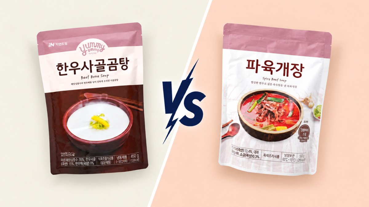 여러분의 취향은 어느 쪽? 맑은파 vs 얼큰파 