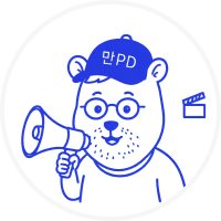 만PD